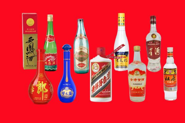 庆云县回收名酒.jpg