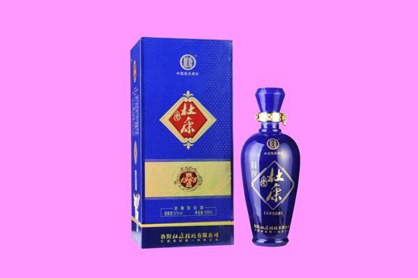 庆云县回收杜康