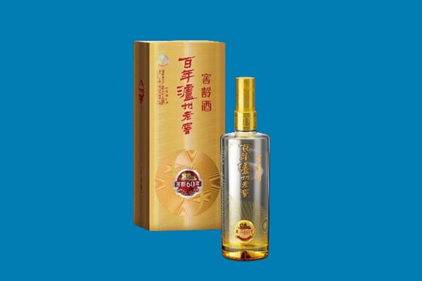庆云县回收泸州老窖