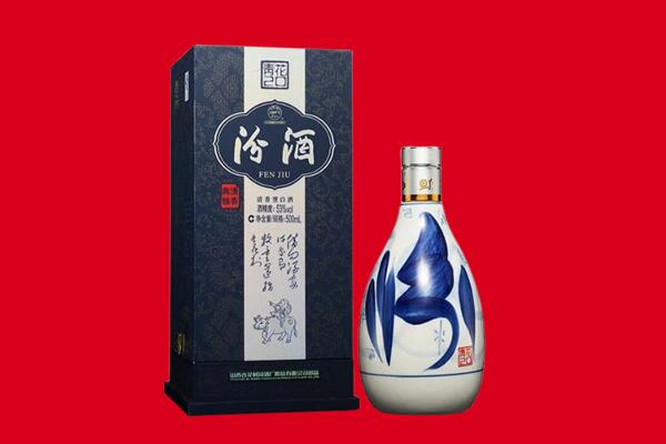 庆云县回收汾酒